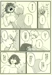Page 35 of Zenbu Oboeteru - preview thumbnail