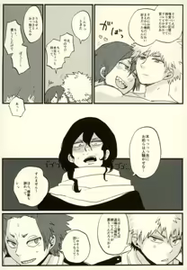 Page 37 of Zenbu Oboeteru - preview thumbnail
