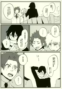 Page 39 of Zenbu Oboeteru - preview thumbnail