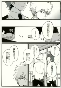 Page 40 of Zenbu Oboeteru - preview thumbnail