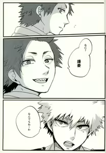 Page 42 of Zenbu Oboeteru - preview thumbnail