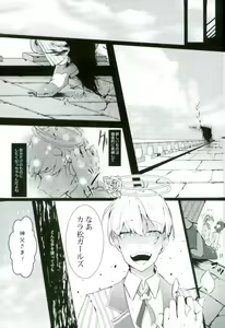 Page 30 of Bondage - preview thumbnail