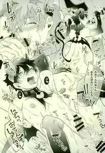 Page 16 of Muma Leo-kun ni Sukebe suru Hanashi - preview thumbnail