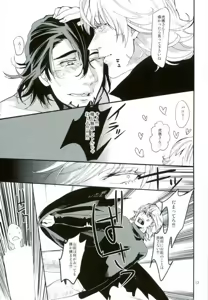 Page 11 of Rei no Gotoku NEXT ni Yotte Kanashibari ni Atta Oji-san ga Moteasobareru Hanashi - preview thumbnail