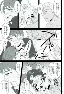 Page 29 of drei - preview thumbnail