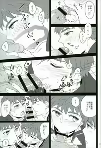 Page 9 of drei - preview thumbnail