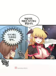 Page 1012 of Master in My Dreams Ch.90-137 - preview thumbnail
