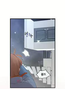 Page 1022 of Master in My Dreams Ch.90-137 - preview thumbnail