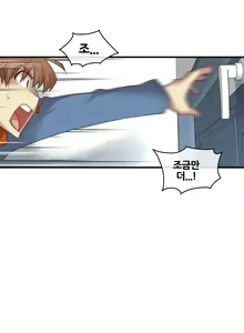 Page 1024 of Master in My Dreams Ch.90-137 - preview thumbnail