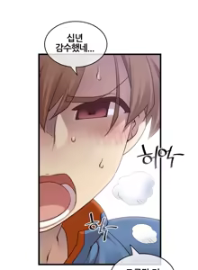 Page 1026 of Master in My Dreams Ch.90-137 - preview thumbnail