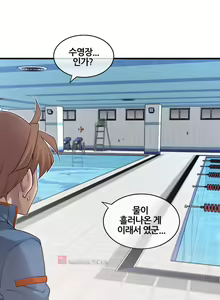 Page 1027 of Master in My Dreams Ch.90-137 - preview thumbnail