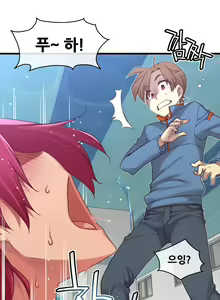 Page 1029 of Master in My Dreams Ch.90-137 - preview thumbnail