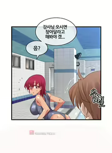 Page 1030 of Master in My Dreams Ch.90-137 - preview thumbnail