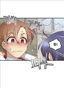 Page 103 of Master in My Dreams Ch.90-137 - preview thumbnail