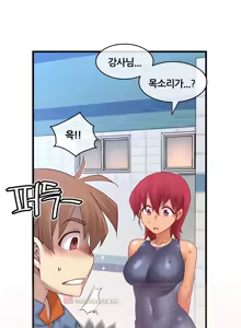 Page 1034 of Master in My Dreams Ch.90-137 - preview thumbnail