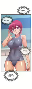 Page 1037 of Master in My Dreams Ch.90-137 - preview thumbnail