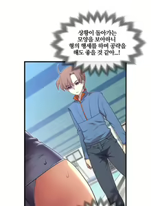 Page 1038 of Master in My Dreams Ch.90-137 - preview thumbnail