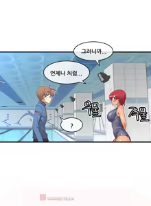Page 1044 of Master in My Dreams Ch.90-137 - preview thumbnail