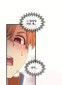 Page 1046 of Master in My Dreams Ch.90-137 - preview thumbnail