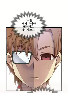 Page 1049 of Master in My Dreams Ch.90-137 - preview thumbnail