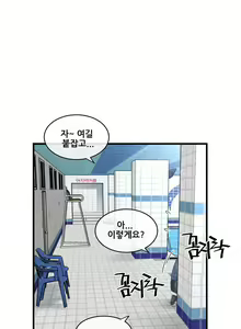 Page 1050 of Master in My Dreams Ch.90-137 - preview thumbnail