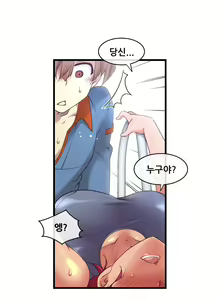 Page 1061 of Master in My Dreams Ch.90-137 - preview thumbnail
