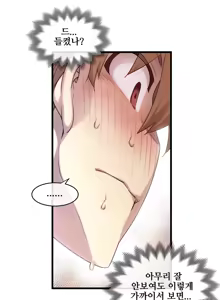 Page 1062 of Master in My Dreams Ch.90-137 - preview thumbnail