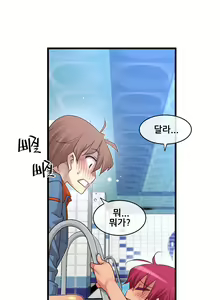 Page 1063 of Master in My Dreams Ch.90-137 - preview thumbnail