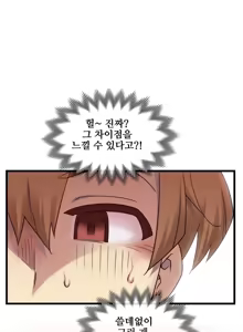 Page 1065 of Master in My Dreams Ch.90-137 - preview thumbnail