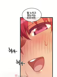 Page 1068 of Master in My Dreams Ch.90-137 - preview thumbnail