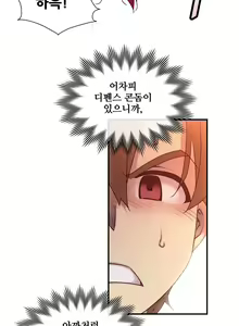 Page 1077 of Master in My Dreams Ch.90-137 - preview thumbnail
