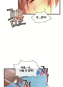 Page 1080 of Master in My Dreams Ch.90-137 - preview thumbnail