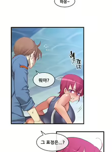Page 1084 of Master in My Dreams Ch.90-137 - preview thumbnail
