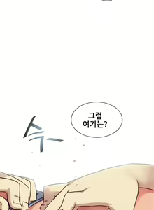 Page 1101 of Master in My Dreams Ch.90-137 - preview thumbnail