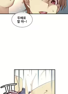 Page 1104 of Master in My Dreams Ch.90-137 - preview thumbnail