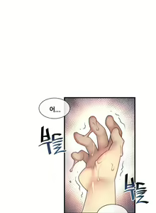 Page 1106 of Master in My Dreams Ch.90-137 - preview thumbnail