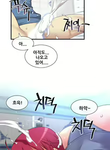 Page 1111 of Master in My Dreams Ch.90-137 - preview thumbnail