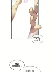 Page 1114 of Master in My Dreams Ch.90-137 - preview thumbnail