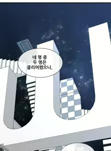 Page 1124 of Master in My Dreams Ch.90-137 - preview thumbnail