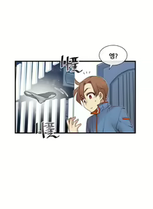 Page 1127 of Master in My Dreams Ch.90-137 - preview thumbnail