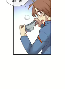 Page 1128 of Master in My Dreams Ch.90-137 - preview thumbnail
