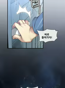 Page 1137 of Master in My Dreams Ch.90-137 - preview thumbnail