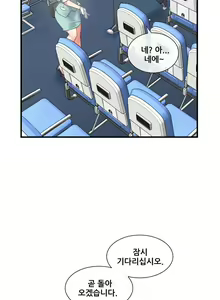 Page 1144 of Master in My Dreams Ch.90-137 - preview thumbnail