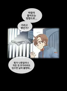 Page 1148 of Master in My Dreams Ch.90-137 - preview thumbnail