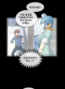 Page 1149 of Master in My Dreams Ch.90-137 - preview thumbnail