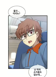 Page 1151 of Master in My Dreams Ch.90-137 - preview thumbnail