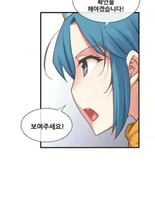 Page 1153 of Master in My Dreams Ch.90-137 - preview thumbnail