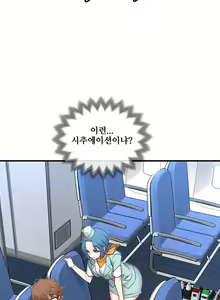 Page 1154 of Master in My Dreams Ch.90-137 - preview thumbnail