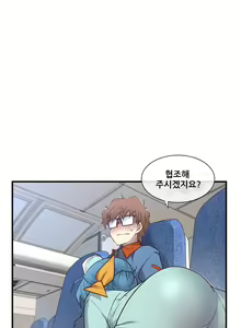 Page 1159 of Master in My Dreams Ch.90-137 - preview thumbnail