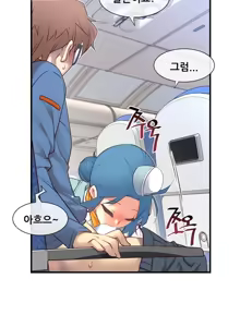 Page 1160 of Master in My Dreams Ch.90-137 - preview thumbnail